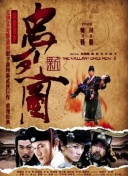 仙灵奇缘的职业解析：每个角色的独特之处